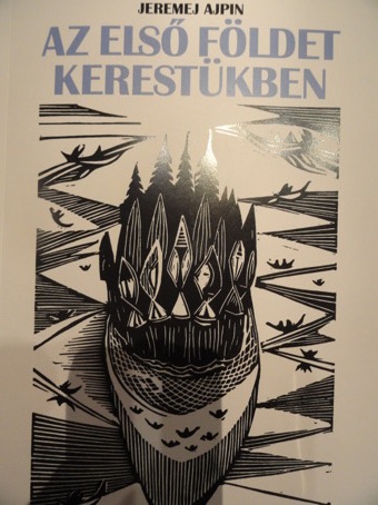 Megjelent Jeremej Ajpin könyve